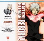 Fan-arts, Render, Wallpaper....Rassemblement d'images KHR ! - Page 9 Gokudera-17-6043f4