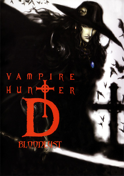 Vampire Hunter D: Bloodlust As-hunter-d-blood-l-10bbf5b