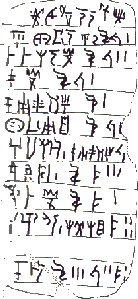 La fabuleuse histoire de l'ecriture.... Knossos-129fbeb