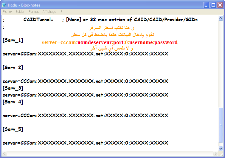 طريقة عمل 'السيسيكام' 'ccam' للاكولنك والأشباه للمبتدئين 4-11ebaee