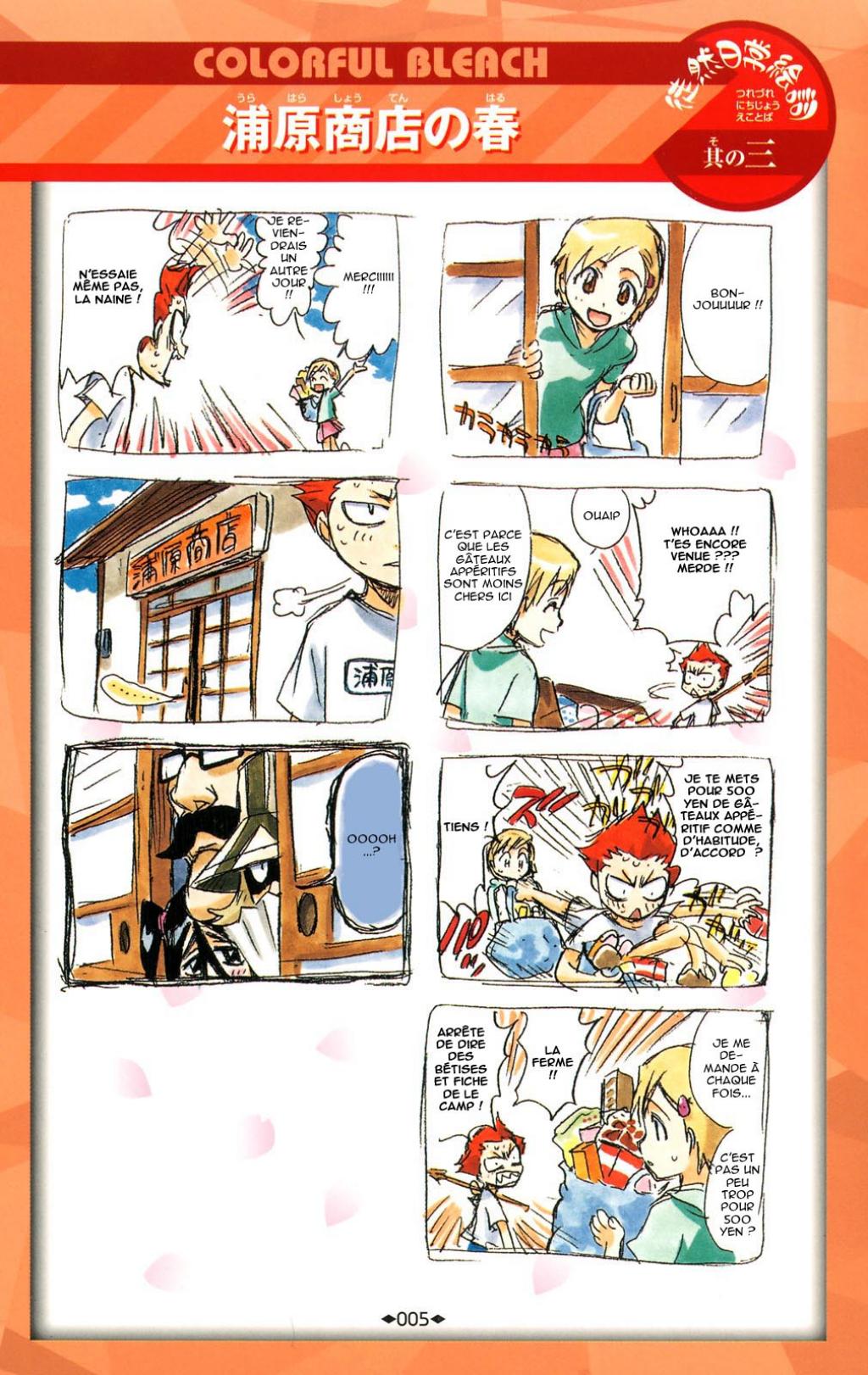 Images de Bleach Omake-14-120478e