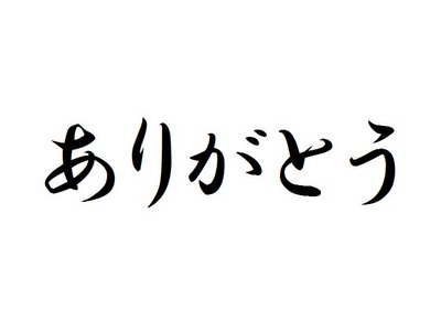 فَلَـم [ Resident Evil ‘Damnation ] تَقدِيـم ][ شبكة الأنمي ][فووور مسيلة Blog_-_arigatou-7f6b5e