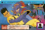 dragon quest trilogie Roto 161-8b42c6