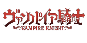 histoire de Vampire Knight Vampireknight-copie-1-17e0025