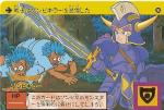 dragon quest trilogie Roto 166-8b4320