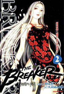 The Breaker/The Breaker New Waves 2-9ef19b