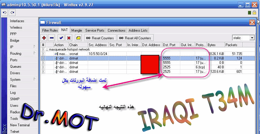 شرح فتح بورت في رواتر المايكرونك .:: MikroTik Routers ::. Port_open_8-22169b3