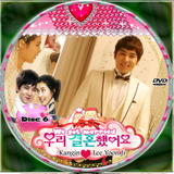 WGM we got married (Kangin & Yunji) Th_93719_WGM_Kang_Ji_disc_6_123_100lo