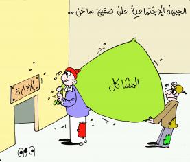 السياحة -عيد المراة - القرصنة ... Dessin12_05_2009_546979326-100d7ec