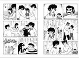 Great Mazinger [Manga][version de Go Nagai] Th_26338_gm2-088_122_781lo