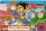 dragon quest trilogie Roto 134-6aff19