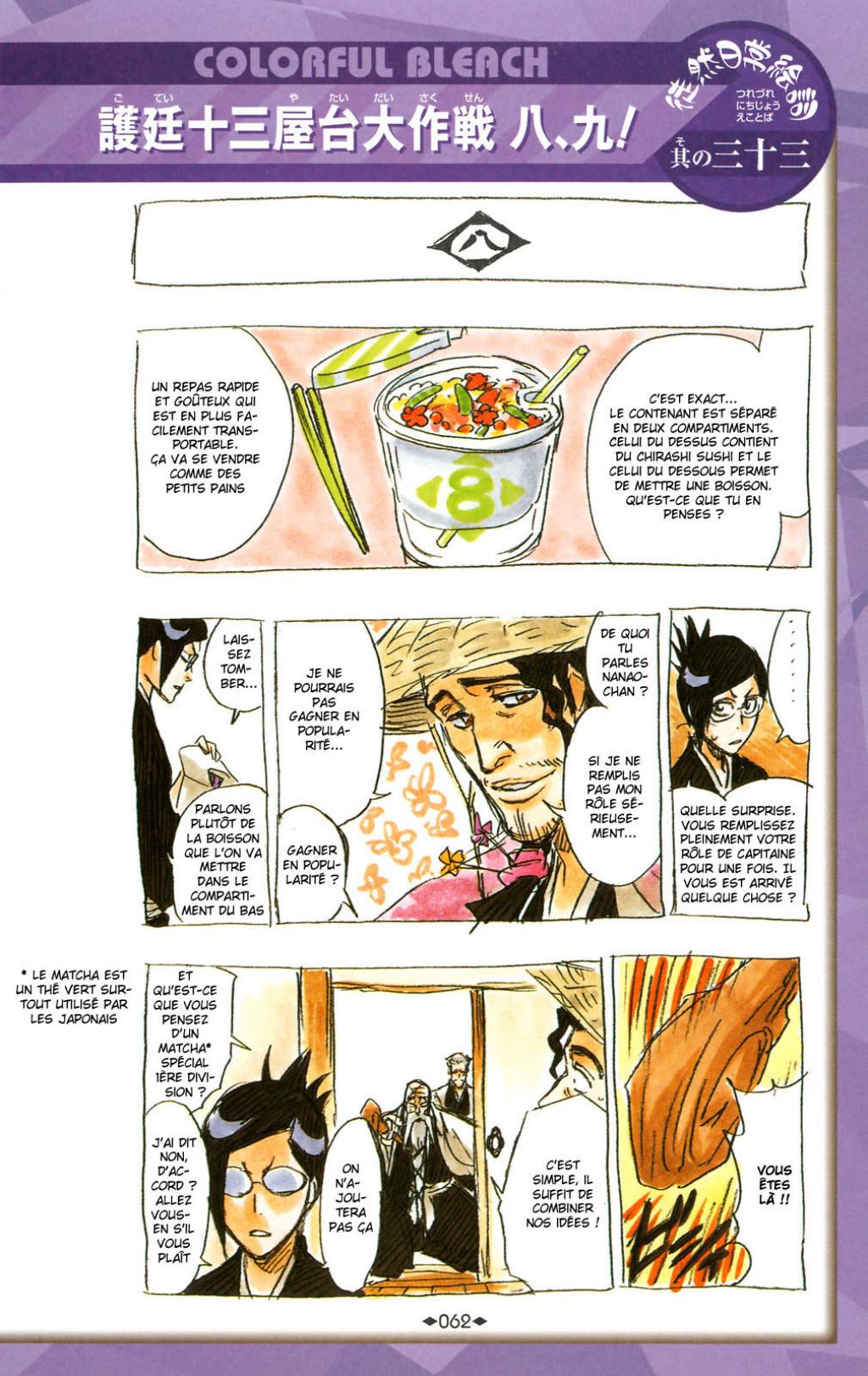 Images de Bleach Omake-7-1204710