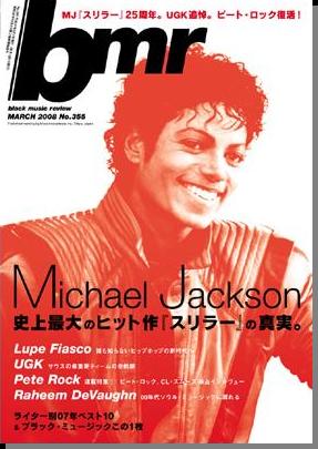 [MAGAZINE] Michael Jackson dans le Magazine Japonais  "BMR" du mois de Novembre. Bmr-71f92f