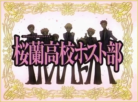 Ouran high school