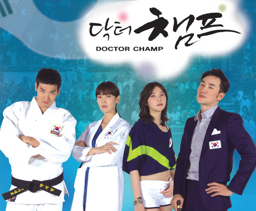 Dr. Champ ^^ En franais ... full episods Dr_champ-213bb9a