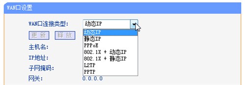 TP-LINK TL-WR541G+设置完全攻略(图文) 000689281