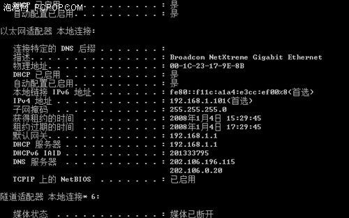 TP-LINK TL-WR541G+设置完全攻略(图文) 000689286