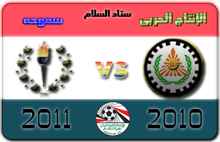 جميع اهداف الاسبوع الاول من الدوري الممتاز 2010/2011 5847326feaaa2deb58791ebcc3033c39506710b