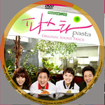 [Kdrama] Pasta 8lxq09rlhi8l_t