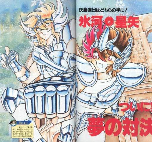 Masami Kurumada, Saint Seiya Seiya-hyoga-266d988