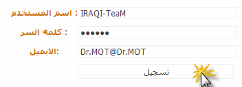 موقع لعمل صفحات مزوره يدعم العربيه +شرح بالصور  3-22549c8