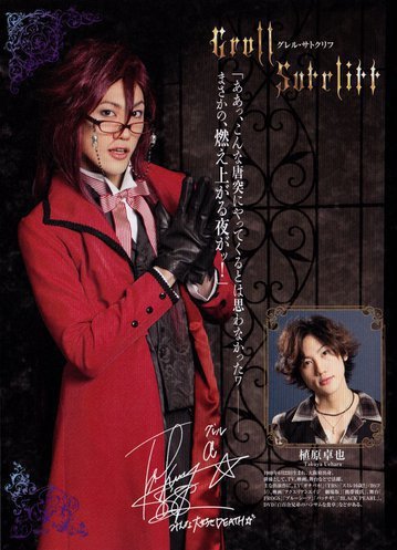 Grell Sutcliff (グレル サトクリフ) Fans *-* S-3-love-238a8a5