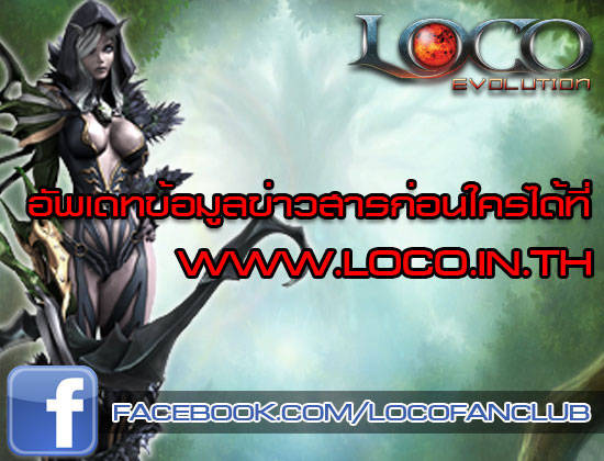 รับสมัครนักข่าวเกม แห่ง บอรด์ HCG!! - Page 3 15745202facf143a1a89c80ae444bab54454630e