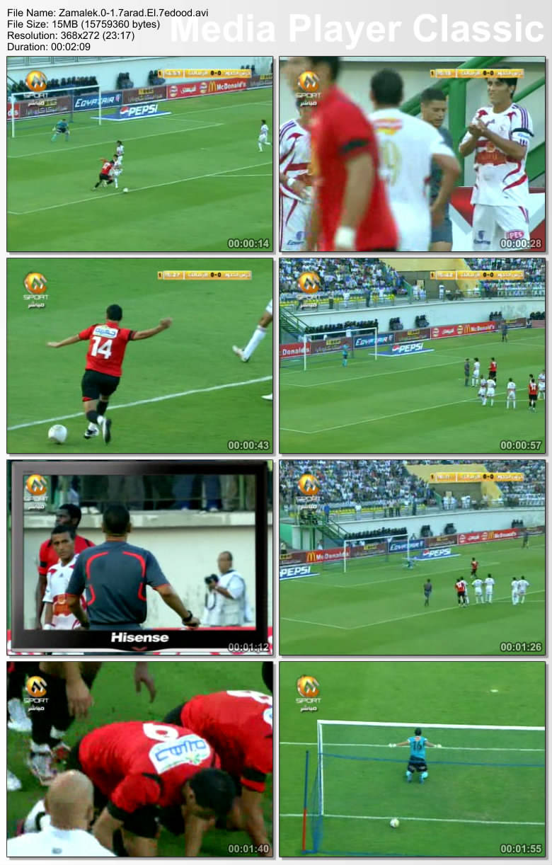 جميع اهداف الاسبوع الاول من الدوري الممتاز 2010/2011 5847350f3efe5b6bd489149ef58253cfca15fe7