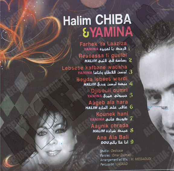 Cheba YAMINA & Cheb HALIM 2011 Yamina-2-274a6c6