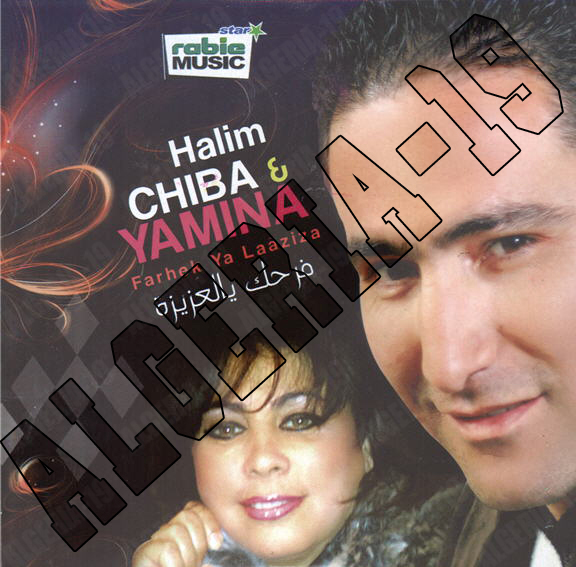 Cheba YAMINA & Cheb HALIM 2011 Yamina-274a6b1