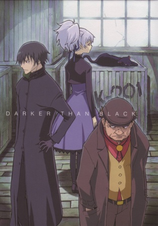 Darker than Black 23827