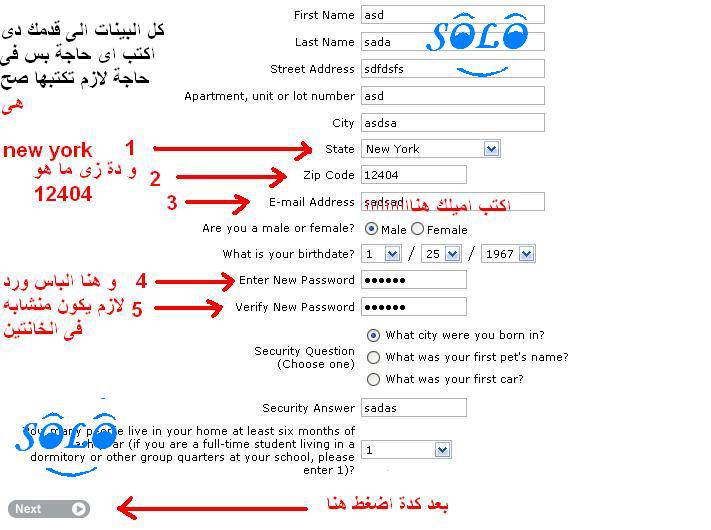 مفاجأة.... احصل على دومين خاص مجاناااا + الشرح بالصور ادخل و مش هتندم 24974067e25e115a290dd2b0fa1965bf98f9811