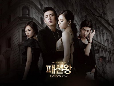 Fashion King Fashion-king-02-330da0d