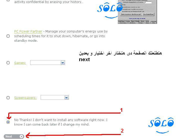 مفاجأة.... احصل على دومين خاص مجاناااا + الشرح بالصور ادخل و مش هتندم 24974099bce19a8d3f34d107e407559177203a0