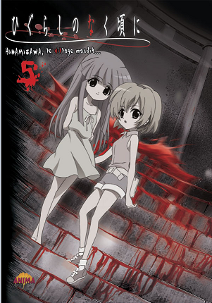 Higurashi ! Dddd-358042f