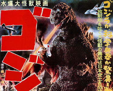 RAHAN contre GODZILLA ! Affiche_jap-37370c6