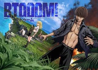 Btooom!.           20120612_btooom03-38a96bf