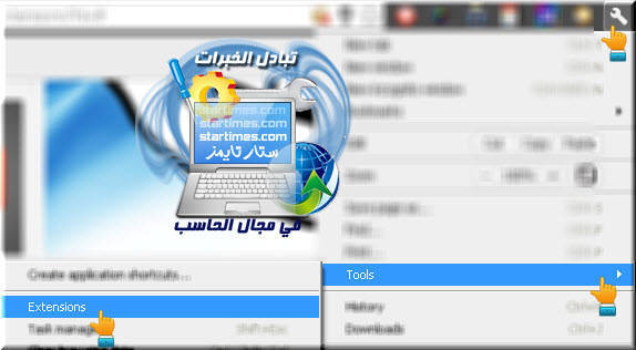 هــــــــــــل تعاني من تقل في المتصفح FireFox أو Chrome ؟؟ الحل هنـــــا 165180932d8a12bf3f172c2049adafec8c7eb2b7