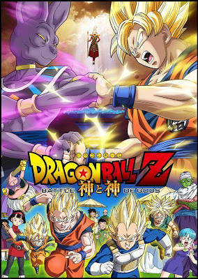 Dragon Ball Z La batalla de los dioses [2013][Sub-esp][DVDRIP][MEGA][PL] 1838852939005154abfbcb379da57edf4414297c