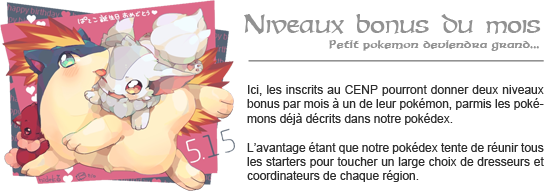 [C.E.N.P] CENP - Les niveaux bonus du mois Dex-4144b54