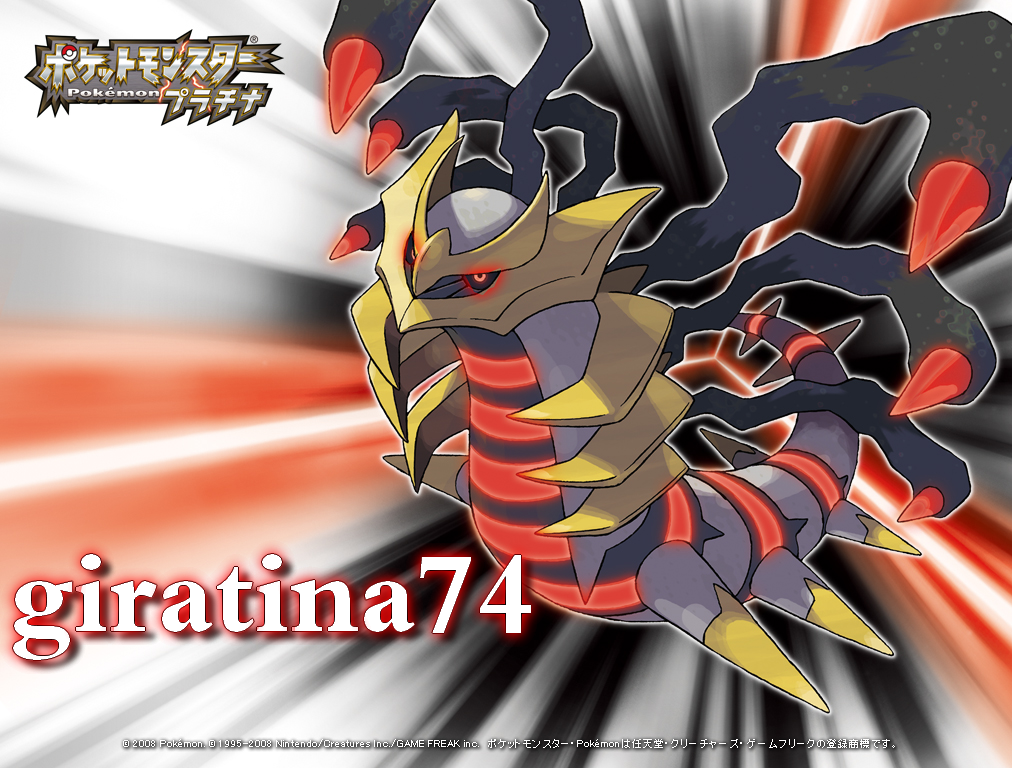 Les graphisme de Princesse Luna :3 Giratina74-4145e9d