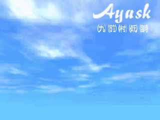 [RM2K] Ayask (V1.2 disponible) Ayask_titre2-407cafd