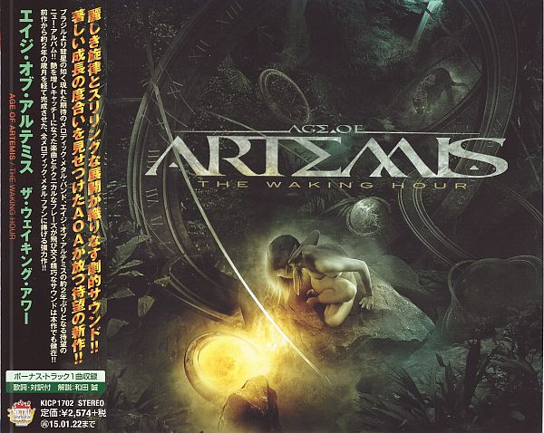 Age of Artemis - The Waking Hour [Jpn.Edt.] (2014) [Flac+Scans] Age014