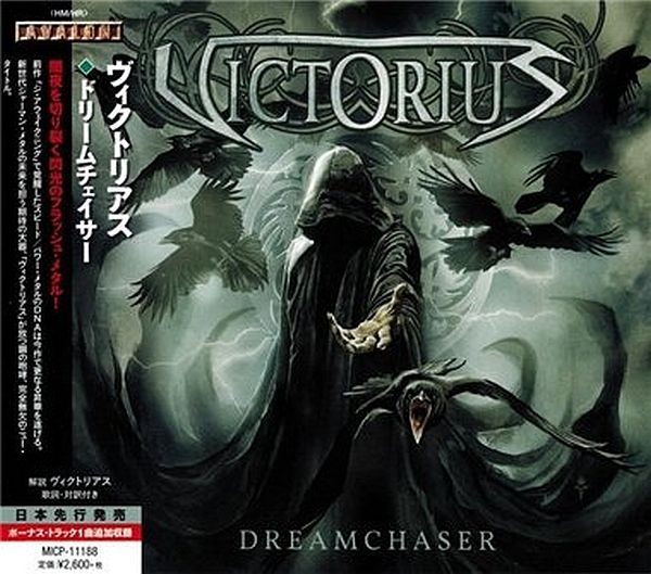 Victorius - Dreamchaser (Japan Edition) (2014) Victorius