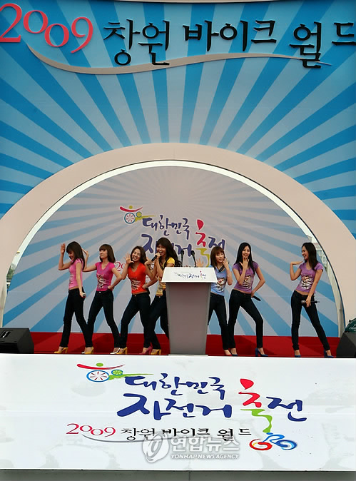 {000000} {FO} SNSD ~Performances pasadas~ PYH2009050301940005200_P2