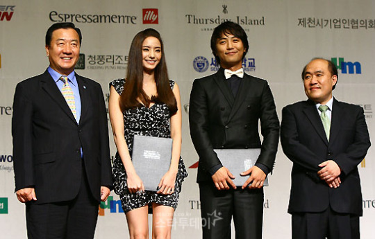 [15.07] Han Chae Young & Jin Goo - Ambassadeurs du 5eme Festival Musical Mondial de JeCheon 0090002130226_0