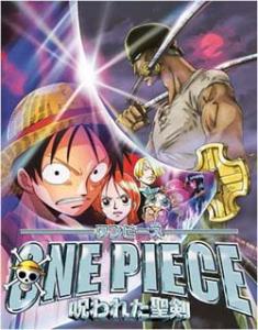 بانفراد جميع افلام الكارتون الذى حاز على اكثر من 20 جائزة One Piece على اكثر من سيرفر 13721641765245911963