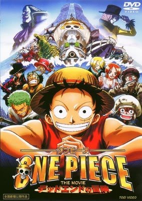 بانفراد جميع افلام الكارتون الذى حاز على اكثر من 20 جائزة One Piece على اكثر من سيرفر 26388578176328949727