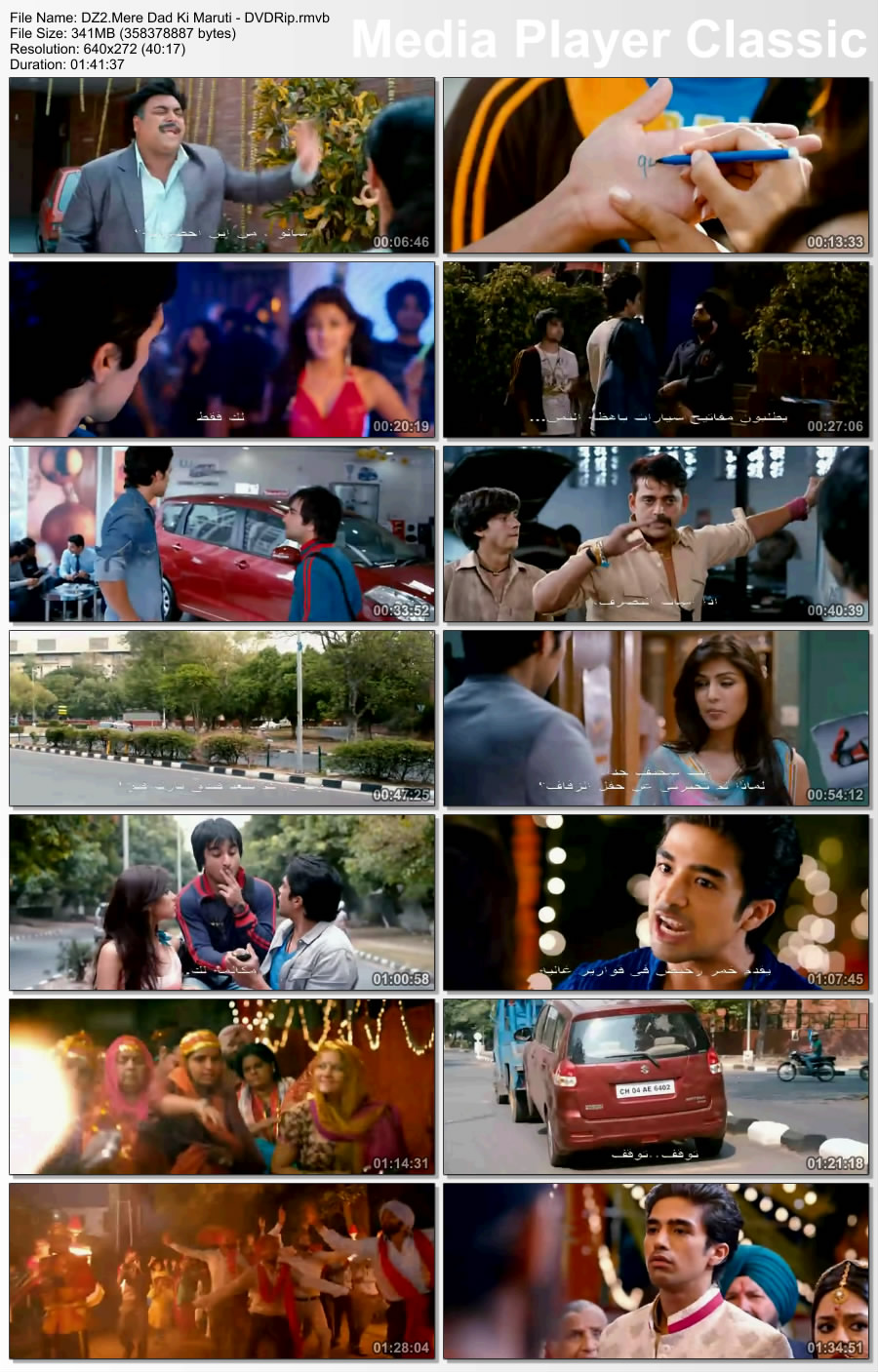 DVDRip - فيلم الكومديا الهندي Mere Dad Ki Maruti 2013 DVDRip مترجم تحميل سريع على فور يو لايك 65062570520985183935