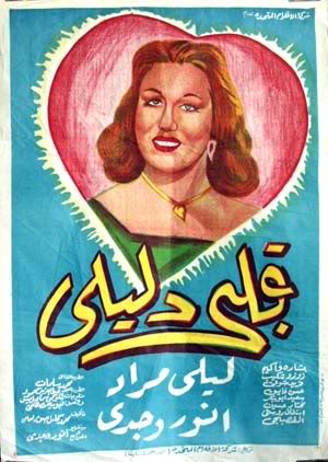 حصريا مكتبة افلام رائعه للنجم الراحل اسماعيل يس 15 فيلم بجودة DvDRiP فقط على شبكه Vaps وعلى سرفرات عديدة!! 66271729222013079305